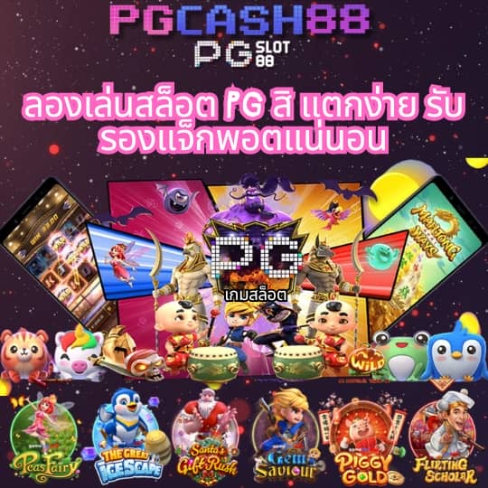 hotwin888 lobby